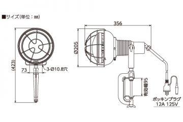 日動工業 エコビックLED投光器40W 常設用 AFL-E40J-BK：ライト館+